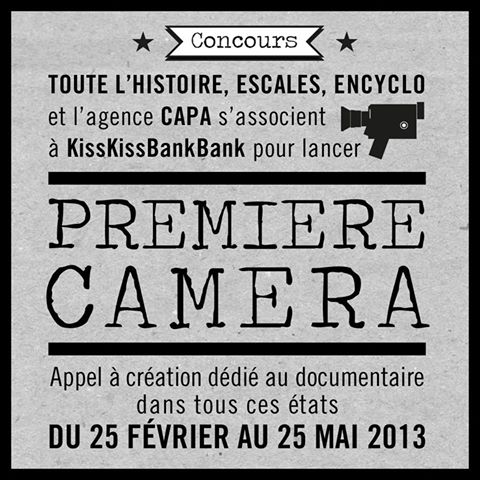 premiere_camera